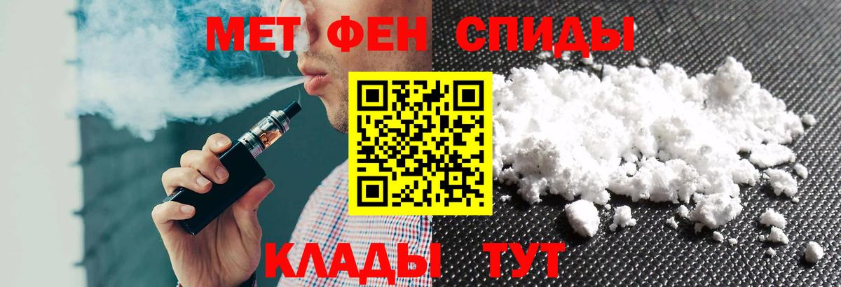 АМФЕТАМИН VHQ  Вход с VPN  Раменское 