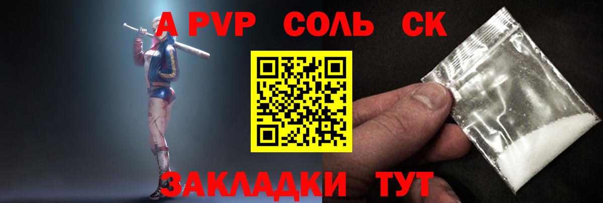 APVP VHQ Раменское