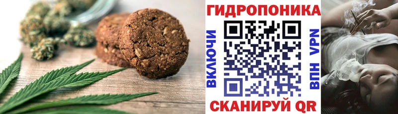 Cannafood марихуана  Раменское 
