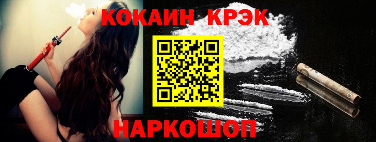 Кокаин Боливия Раменское