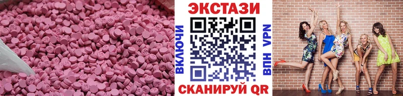 гидра ТОР  Раменское  Ecstasy 300 mg 