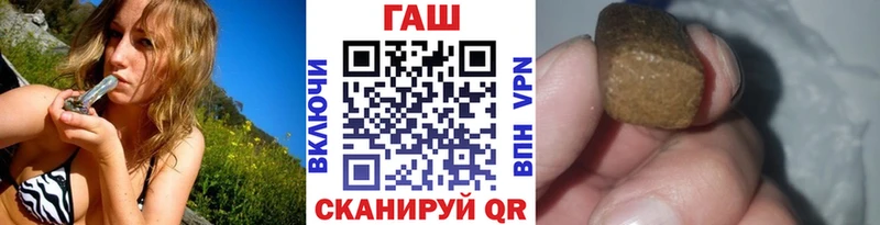 ГАШ 40% ТГК  Раменское 