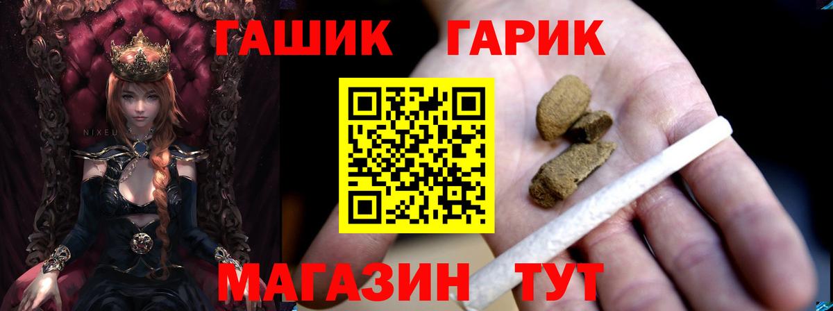 ГАШ hashish  наркотики  Раменское  ГАШИШ VHQ 