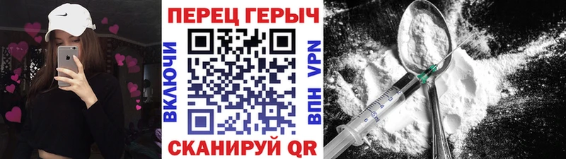 Героин афганец  Раменское 