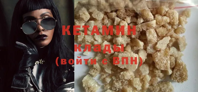 КЕТАМИН ketamine  mega маркетплейс  Раменское  где можно купить наркотик 