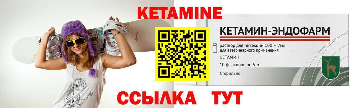 shop состав  Кетамин ketamine  Вход с VPN  Раменское 