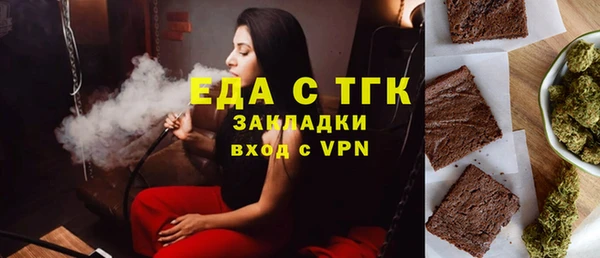 амф Навашино