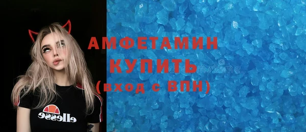 прущая мука Нефтегорск