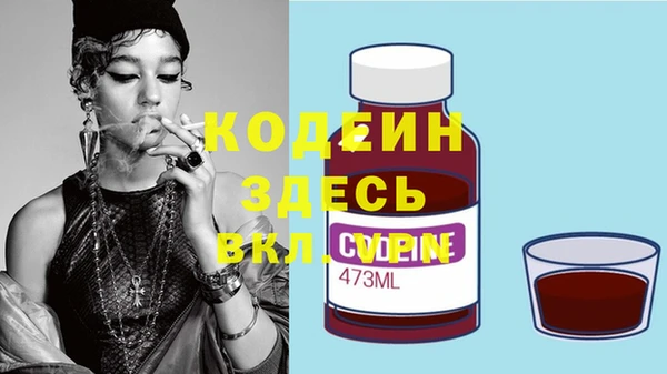 MESCALINE Нея