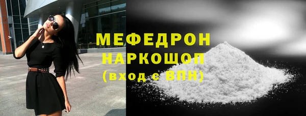 MESCALINE Нея