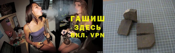 амф Навашино