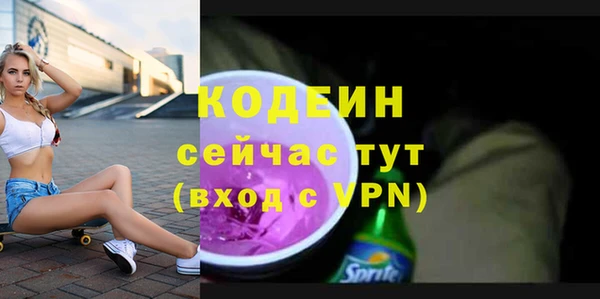 мяу мяу мука Надым