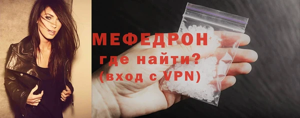 мяу мяу мука Надым