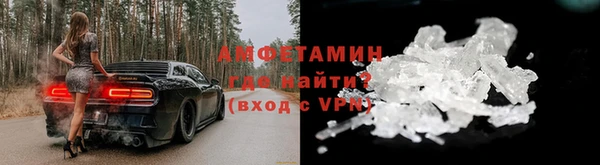 амф Навашино