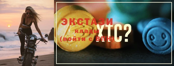 PSILOCYBIN Нефтекумск