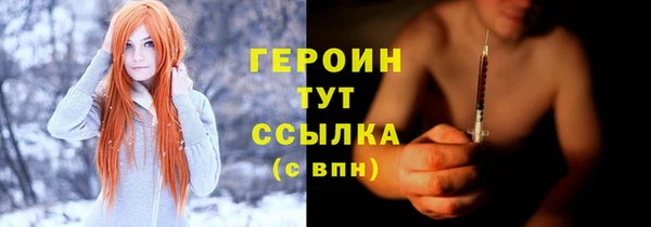 амф Навашино