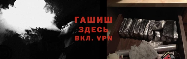 амф Навашино