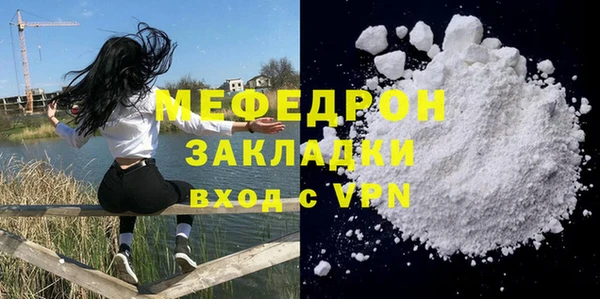 мяу мяу мука Надым