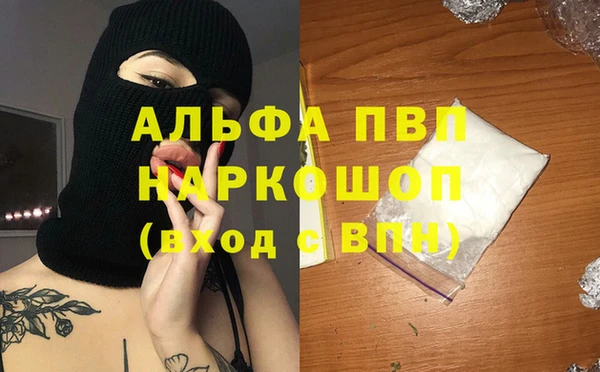 амф Навашино