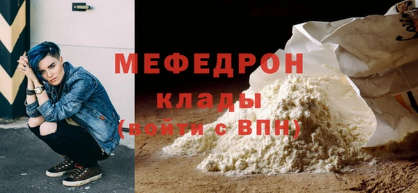 MESCALINE Нея