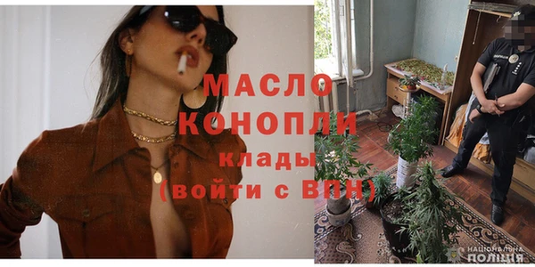 амф Навашино