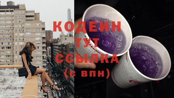 мяу мяу мука Надым