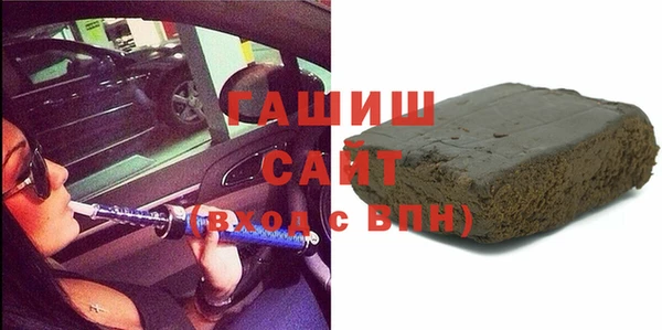 амф Навашино