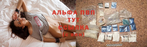 амф Навашино