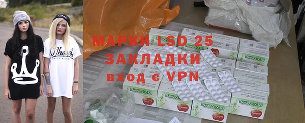 PSILOCYBIN Нефтекумск