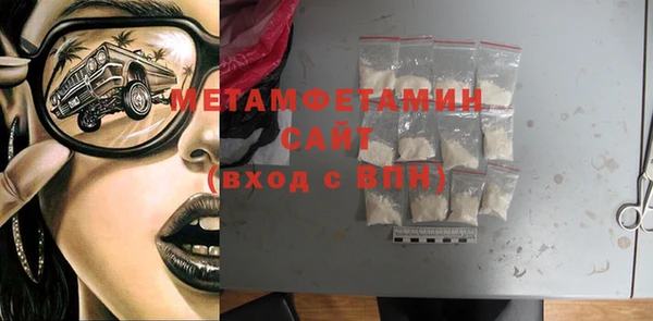 амф Навашино