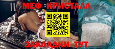 амфетамин Заволжье