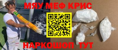 метамфетамин Бузулук