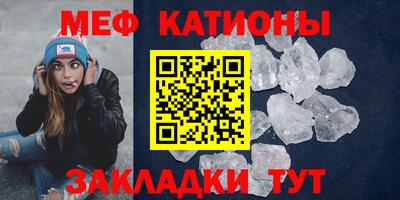 мефедрон Жуковский