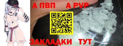 амфетамин Заволжье