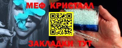 амфетамин Заволжье