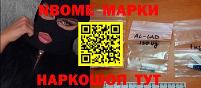 мефедрон Жуковский