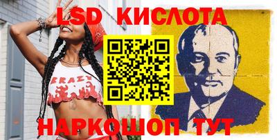 метамфетамин Бузулук