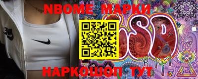 мефедрон Жуковский