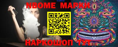 бутик Бугуруслан