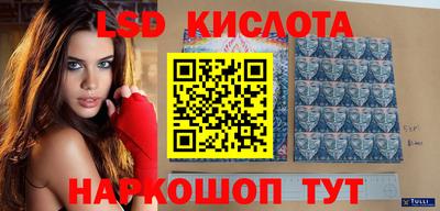 метамфетамин Бузулук