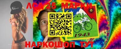 мефедрон Жуковский