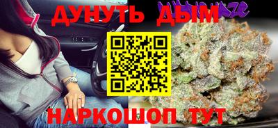 мефедрон Жуковский