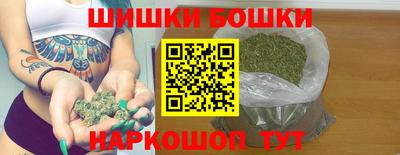 мефедрон Будённовск