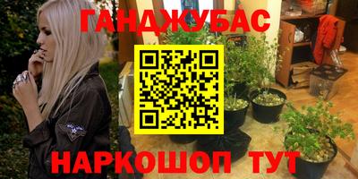 мефедрон Жуковский