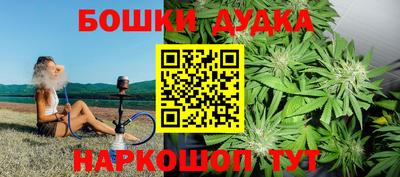 мефедрон Жуковский
