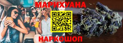 метамфетамин Бузулук