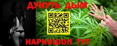 метамфетамин Бузулук