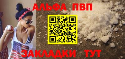 амфетамин Заволжье