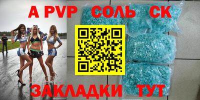 метамфетамин Бузулук