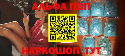 метамфетамин Бузулук